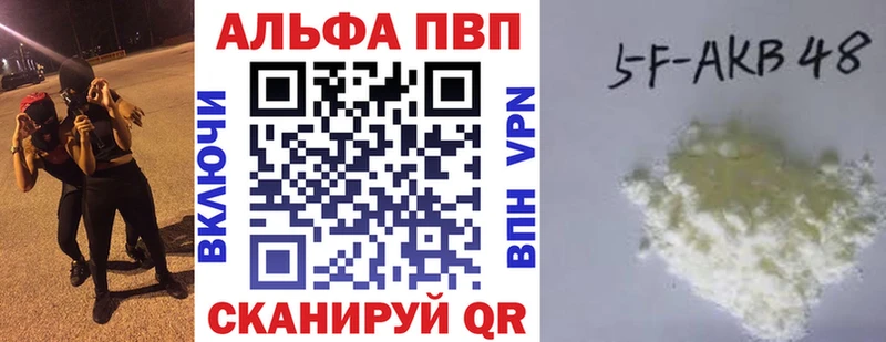 Альфа ПВП Соль  МЕГА сайт  Нерюнгри 