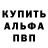 Первитин пудра Gail Tep