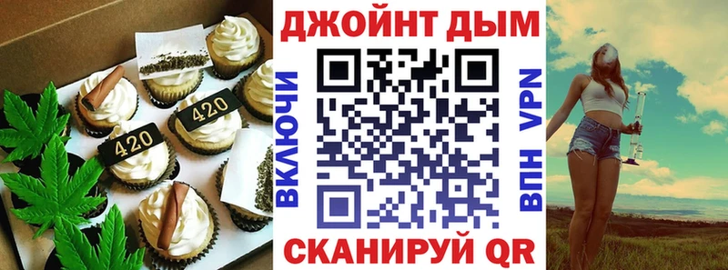 мега как войти  Нерюнгри  Canna-Cookies марихуана  даркнет сайт 