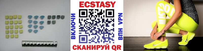 где купить наркоту Нерюнгри Ecstasy ешки
