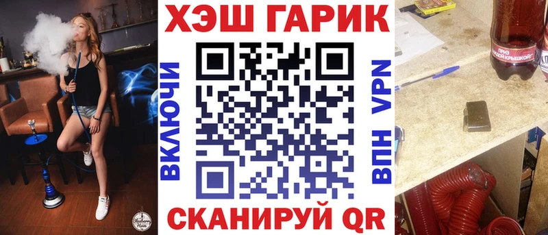 mega ONION  Нерюнгри  ГАШ VHQ 