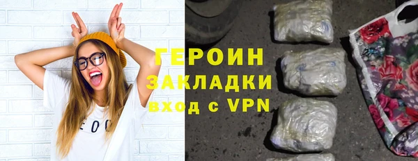 дистиллят марихуана Бронницы