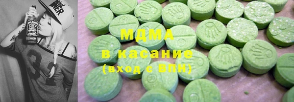 стаф Верхнеуральск