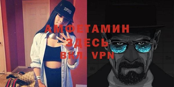 стаф Верхнеуральск