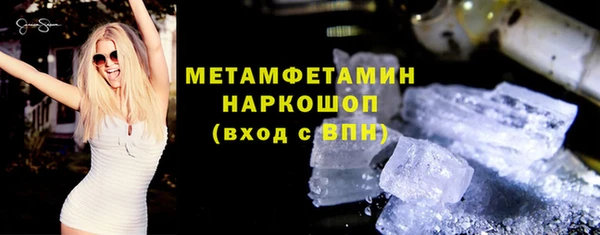 первитин Орехово-Зуево