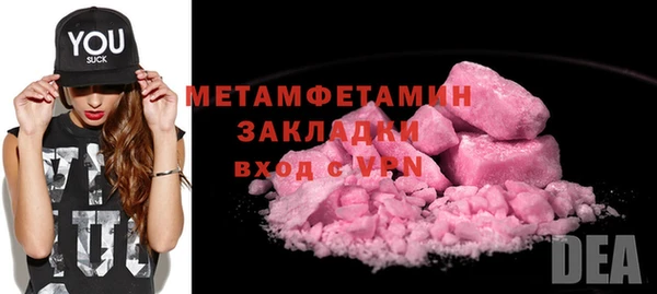 меф VHQ Володарск