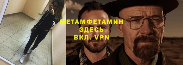 марихуана Верея