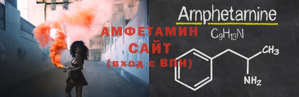 стаф Верхнеуральск