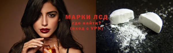 стаф Верхнеуральск