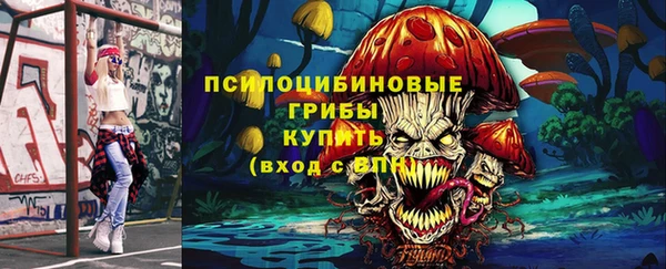 первитин Орехово-Зуево