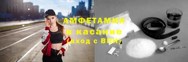 марихуана Верея