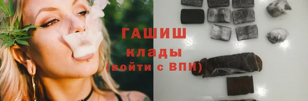 марихуана Верея
