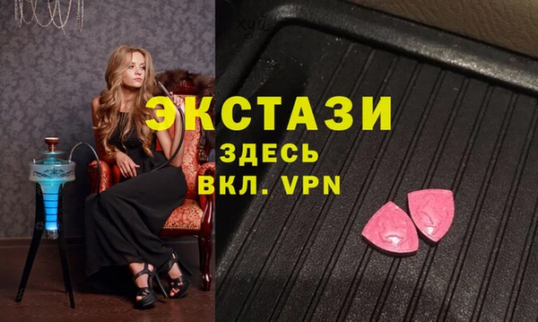 дистиллят марихуана Бронницы