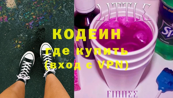 стаф Верхнеуральск