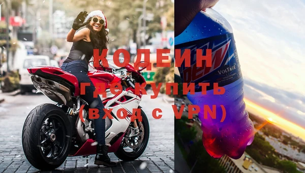 герыч Верхний Тагил