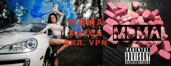 марихуана Верея