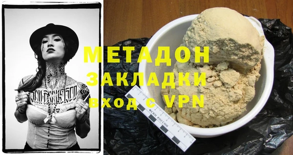 Альфа ПВП Бугульма