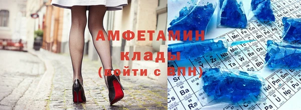 герыч Верхний Тагил