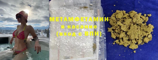 марихуана Верея