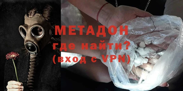 герыч Верхний Тагил