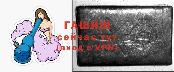 герыч Верхний Тагил