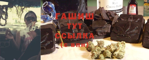 Альфа ПВП Бугульма