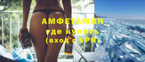 марихуана Верея