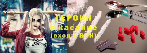 кокаин перу Волосово