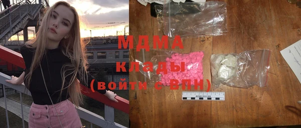 стаф Верхнеуральск