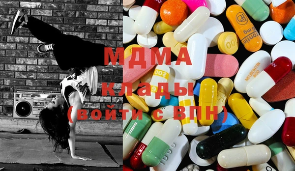 дистиллят марихуана Бронницы