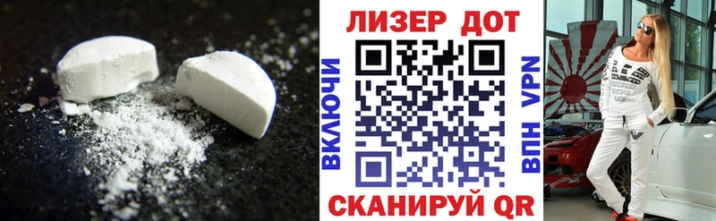 ЛСД экстази кислота  сайты даркнета формула  Нерюнгри  где найти  