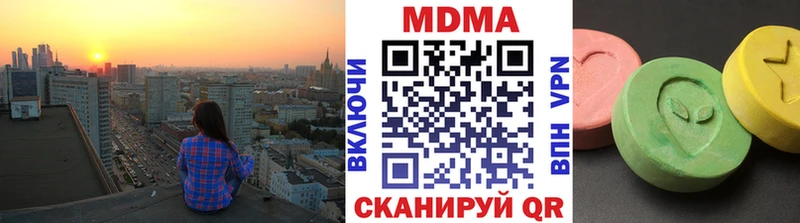 МДМА crystal  Нерюнгри 