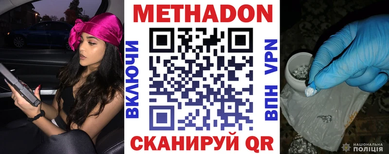 даркнет сайт Нерюнгри МЕТАДОН белоснежный
