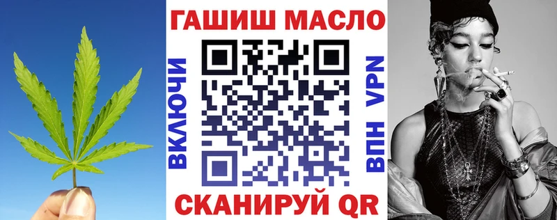 ТГК вейп  как найти закладки  гидра ONION  Нерюнгри 