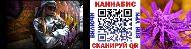 Конопля тримм  omg сайт  Нерюнгри  дарнет шоп 
